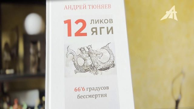Летучий голландец (1 серия)