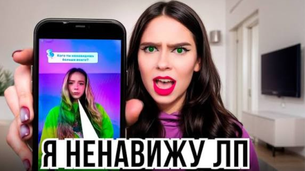 Я НЕНАВИЖУ СВОЮ ЛУЧШУЮ ПОДРУГУ ! Double Bubble ДАБЛ БАБЛ