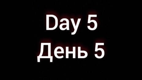 Song 