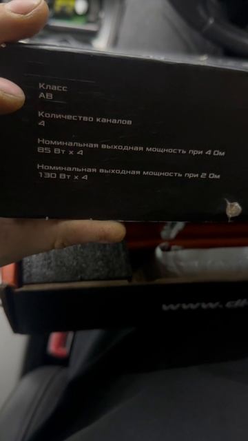 Девушка-мечта , подарила мне усилитель Dl Audio Barracuda 4.85 V.2