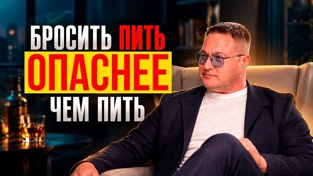 Осторожно! Эффект необратим! Какие способы лечения алкоголизма смертельно опасны