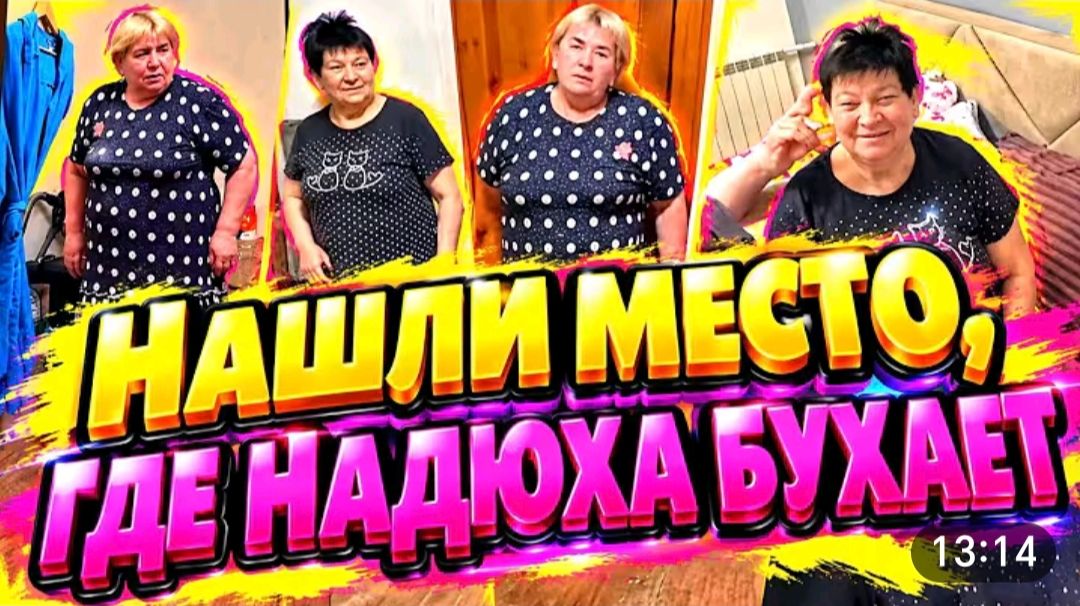 САМВЕЛ АДАМЯН, ОБЗОР ОТ ОЛЬГИ, ПРИКАЗАЛ НАДЕ СТРАХОВАТЬ МАМУ НА ЛЕСТНИЦЕ, КТО НАВАЛИЛ В ЛЕЖАНКУ КОТА