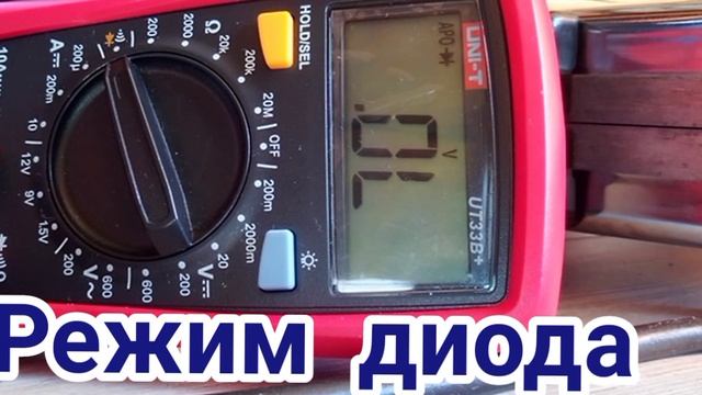Элетровафельница обь. эв-1,0/220.

Мелкий ремонт + отмывание.