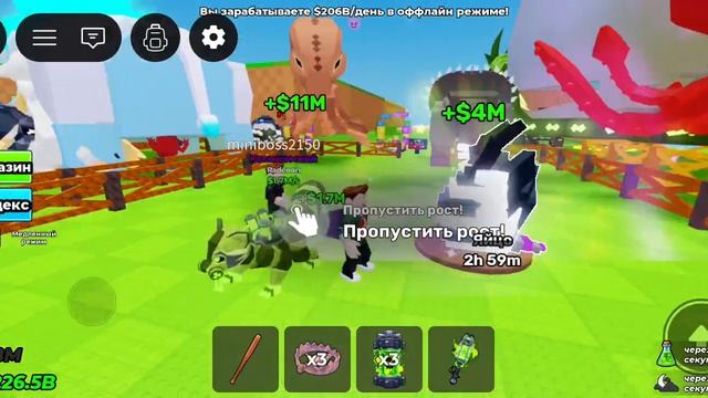 играю в роблокс в укради яйцо! украл секретное яйцо!