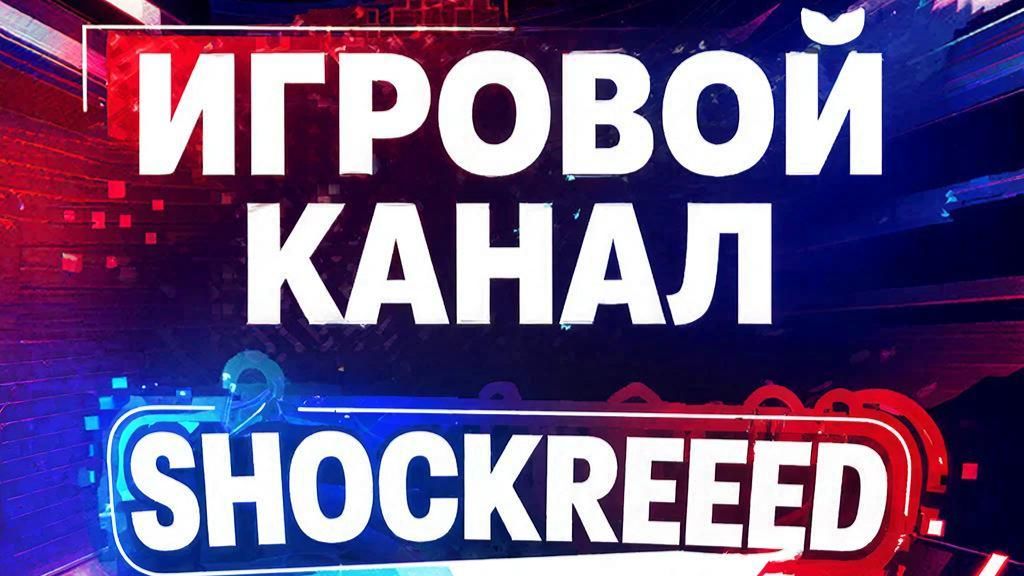 Арма 3 Позитив сервер #3