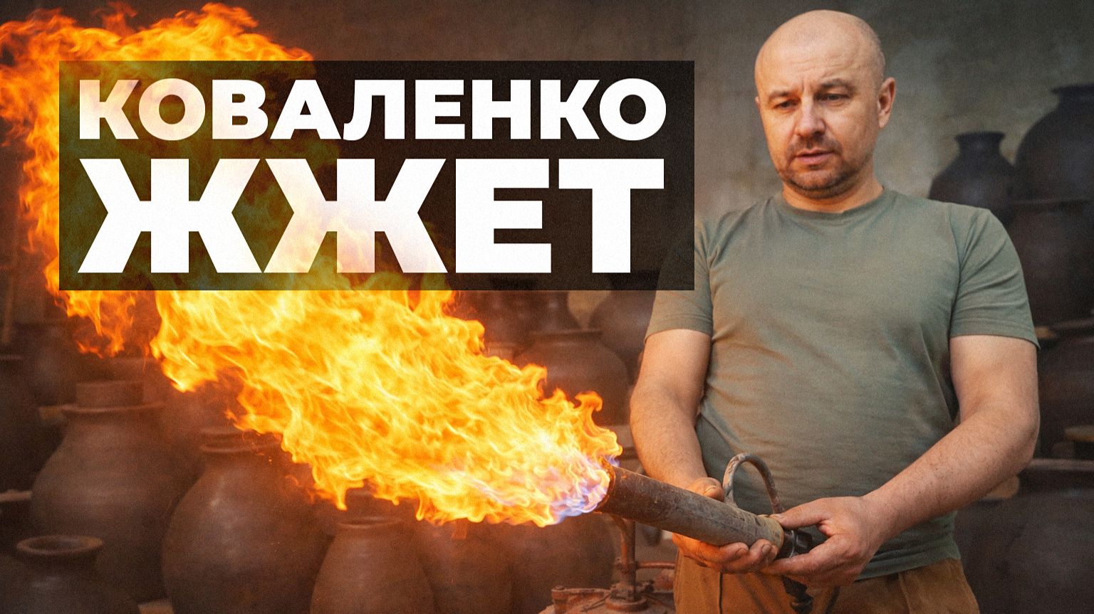 Волшебство керамики
