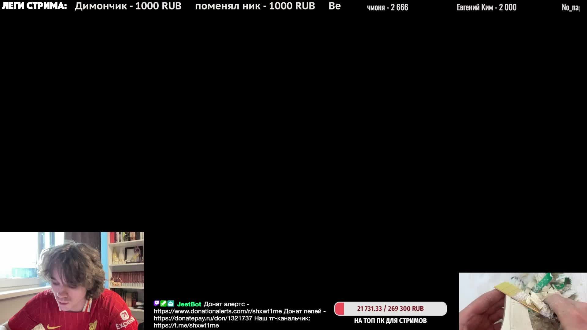 LIVE: SHXWT1ME