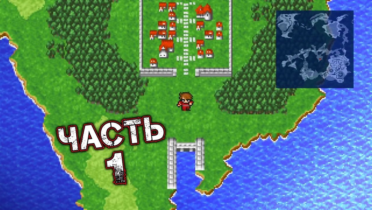 FINAL FANTASY I #1 (Pixel Remaster)