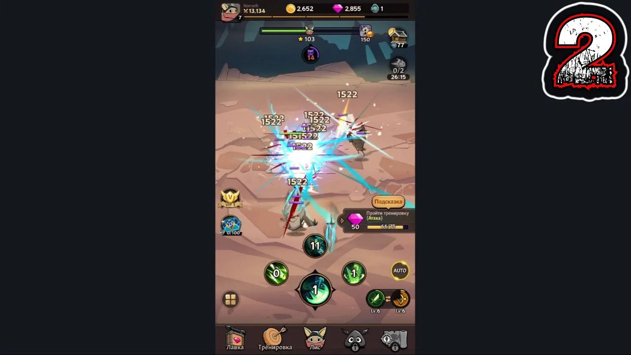 TAILED DEMON SLAYER #2 (iOS & Android)