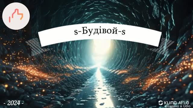 Полёт