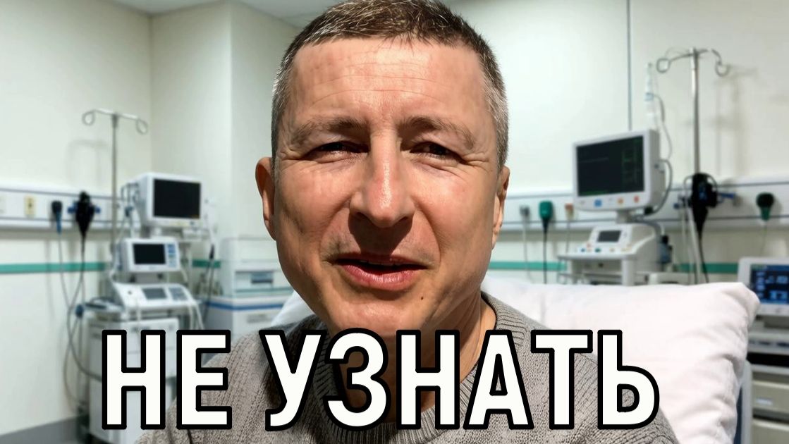 К сожалению я должен. Опухший, неузнаваемый Евгений Алдонин сделал заявление из больницы