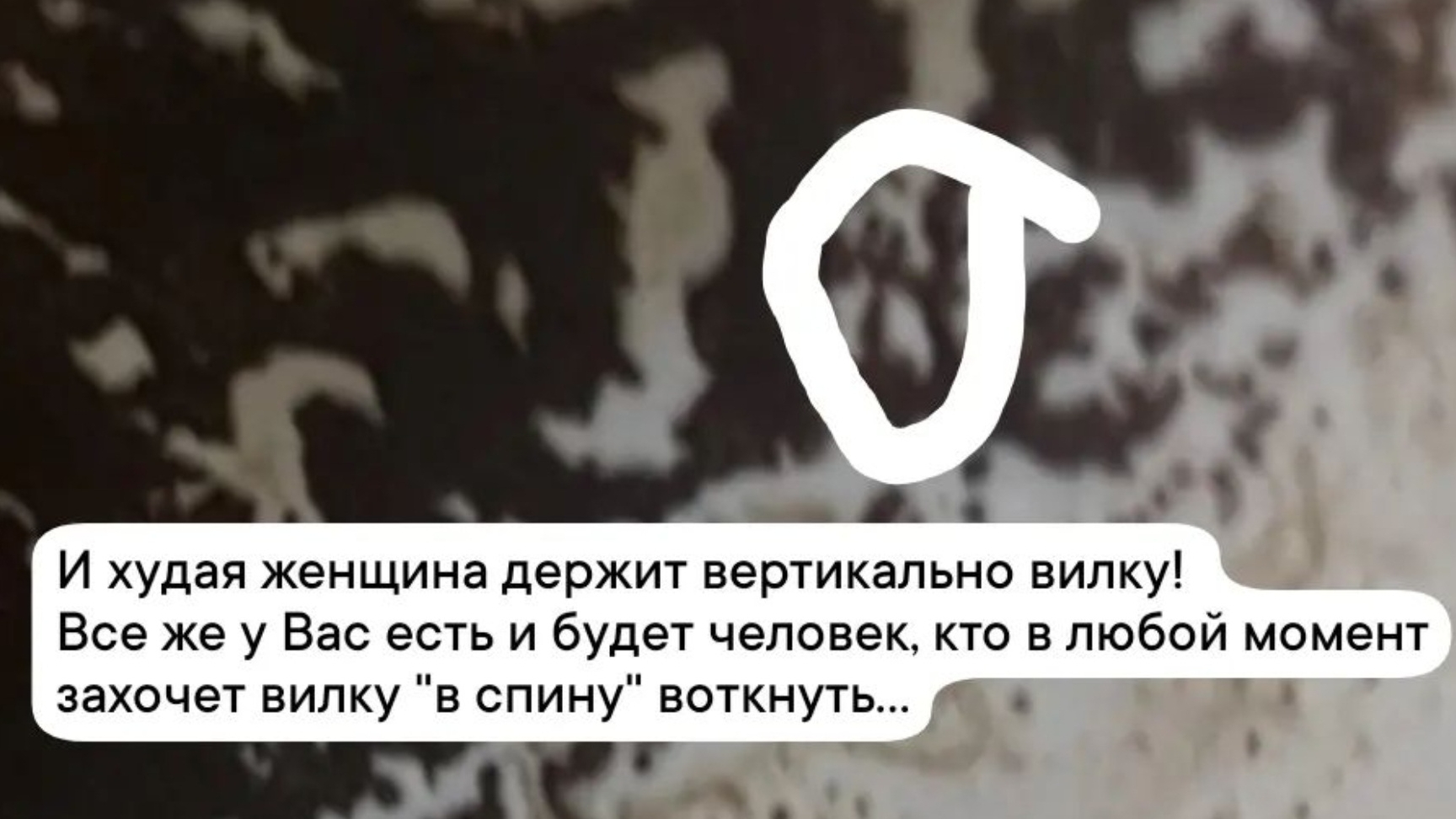 Опасность на кофейной гуще. Будьте аккуратнее становясь спиной к коллегам.