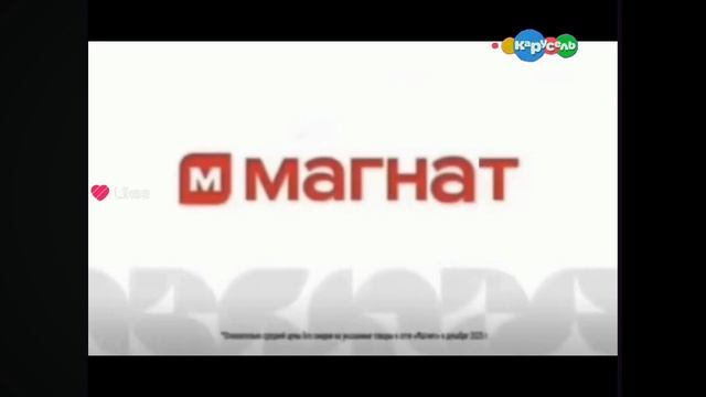 рекламный блок карусель (27.09.2026)