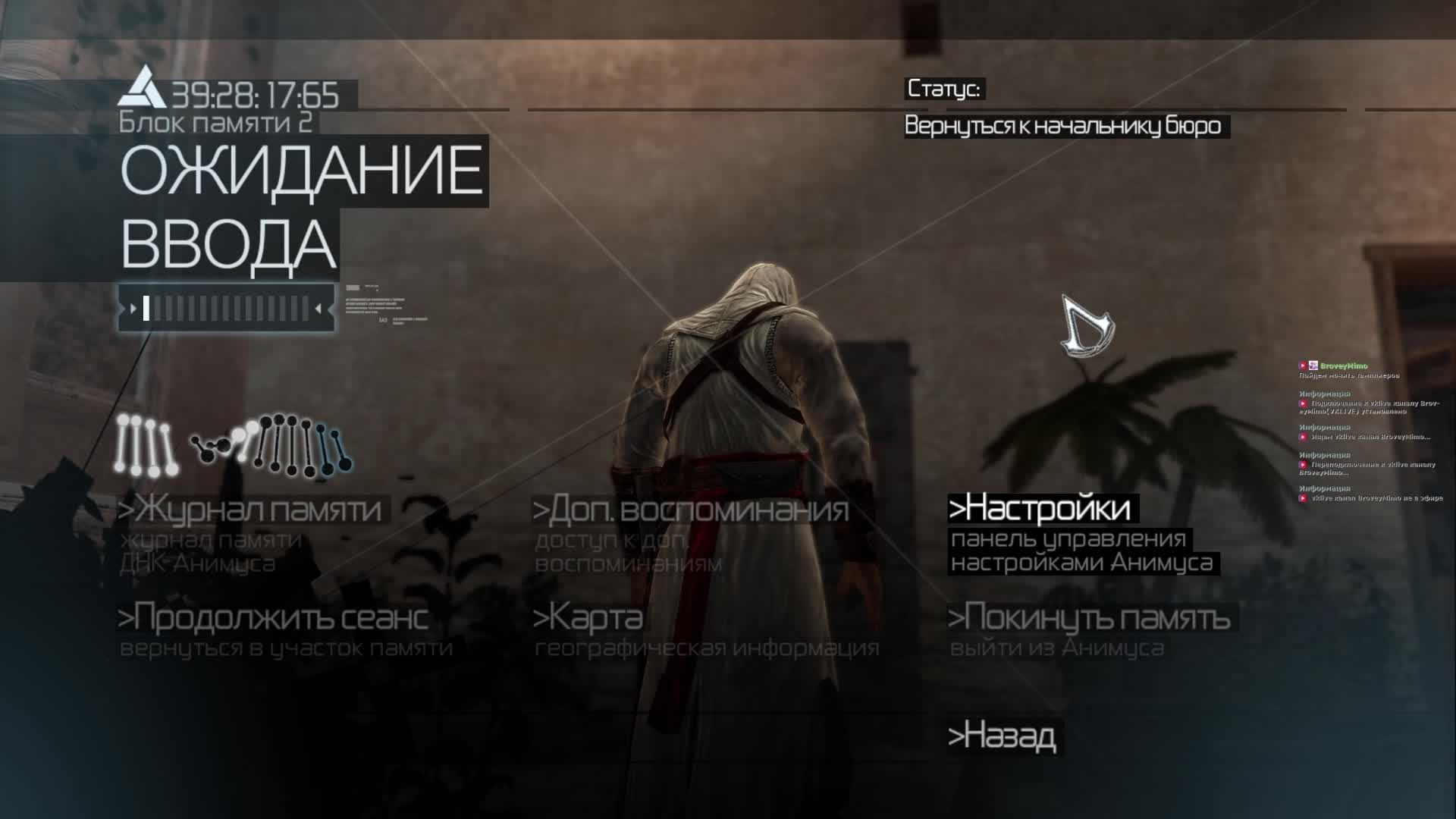 Assassin's Creed