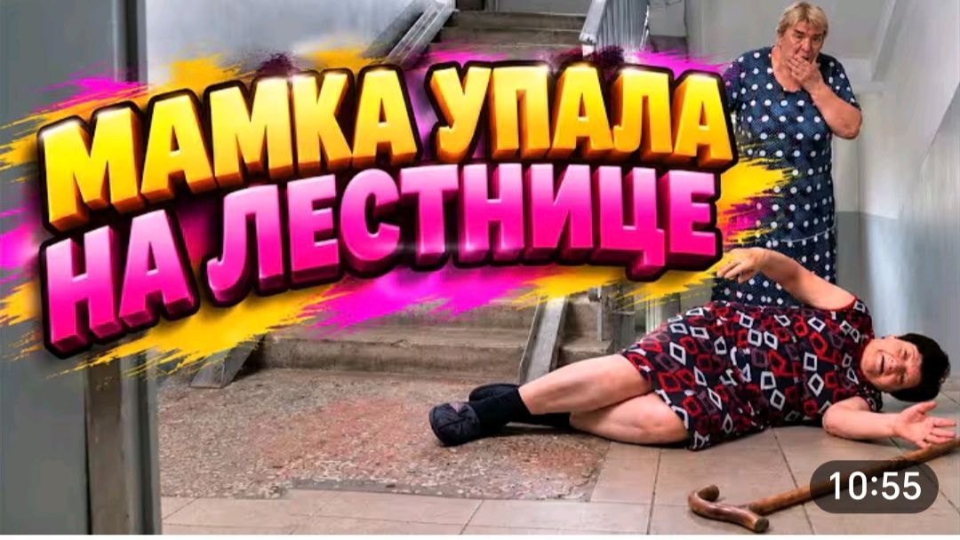 САМВЕЛ АДАМЯН, ОБЗОР ОТ ОЛЬГИ, МАМКУ СРОЧНО К ВРАЧУ, НУЖНО ОСТАНОВИТЬ ПРОЦЕСС..