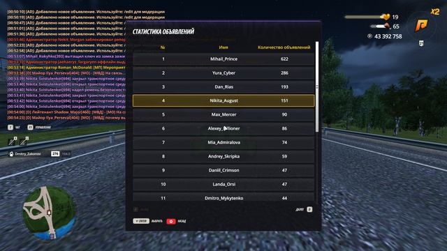 Gta_sa 2026-09-27 00-54-34-48