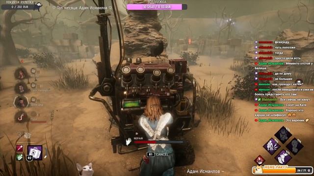 ИГРАЮ В DEAD BY DAYLIGHT | FNAF