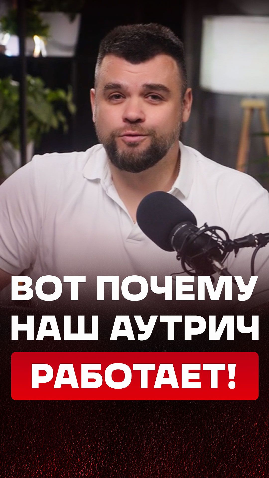Кейс, где нестандартное предложение дало 38 ответов с 1450 писем и закрыло сделку на дорогой чек!