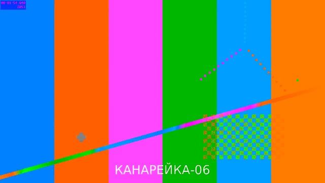 Проверка качества записи — тестовый выпуск 06