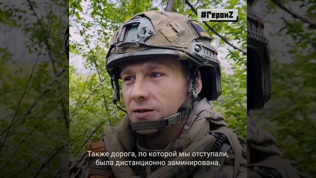 Рубрика НАШИ героиZ😎🤙🤍💙❤️🇷🇺🇷🇺🇷🇺