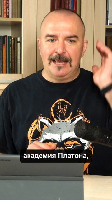 Почему от многих греческих философов не осталось текстов