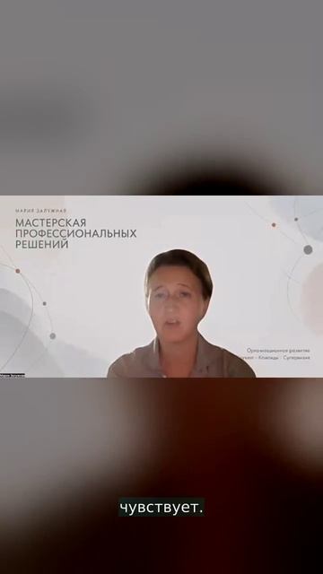 Short_11_НЕ_ИЗБЕГАЙТЕ_СЛОЖНОГО_РАЗГОВОРА
