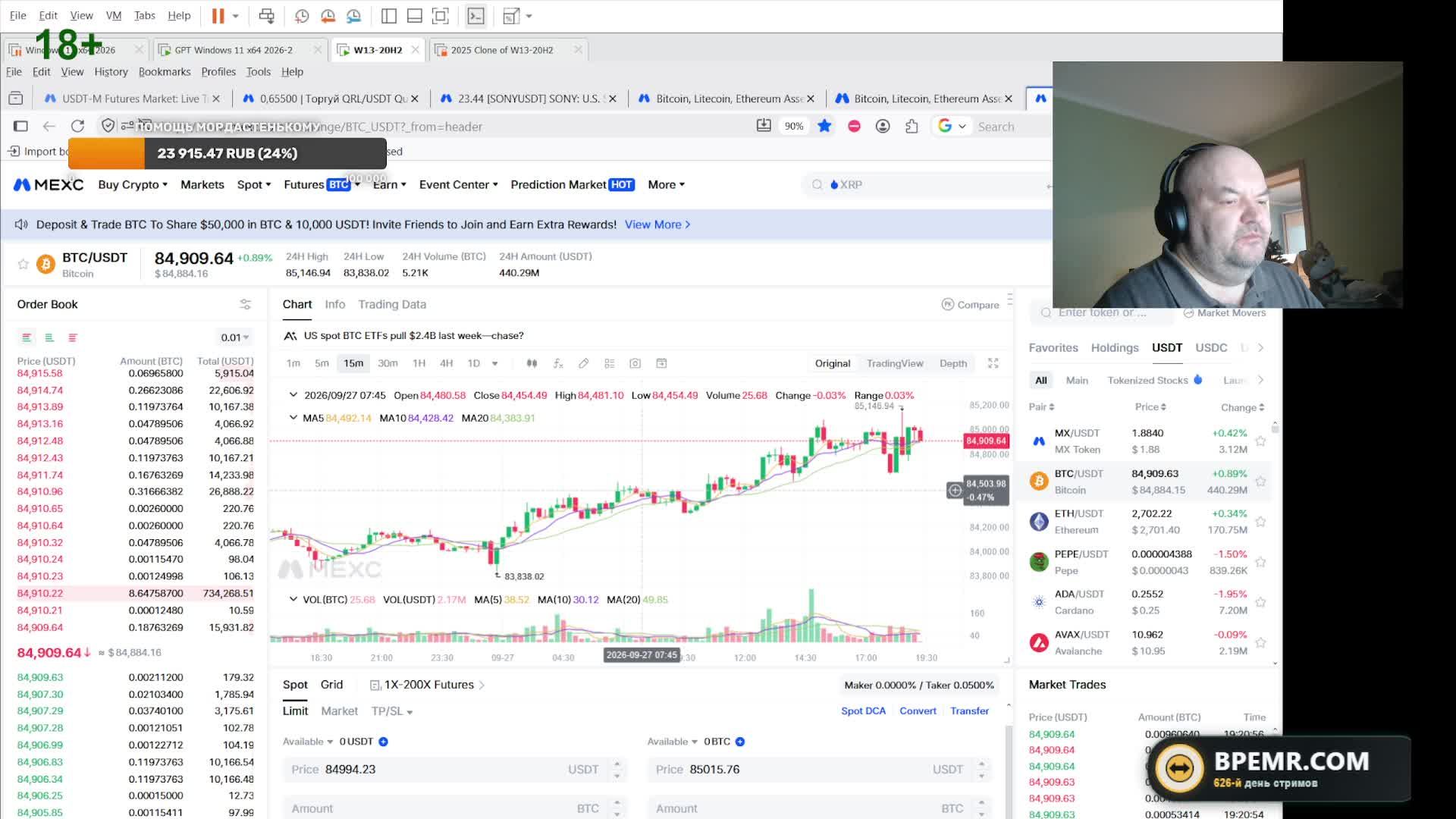 LIVE: BPEMRCOM