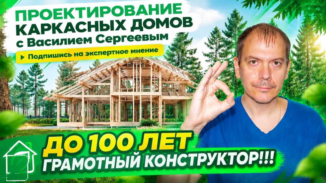 Разбор ошибок проектов