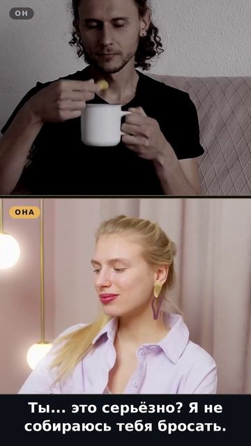 Почему мы разрушаем любовь, чтобы её не потерять?