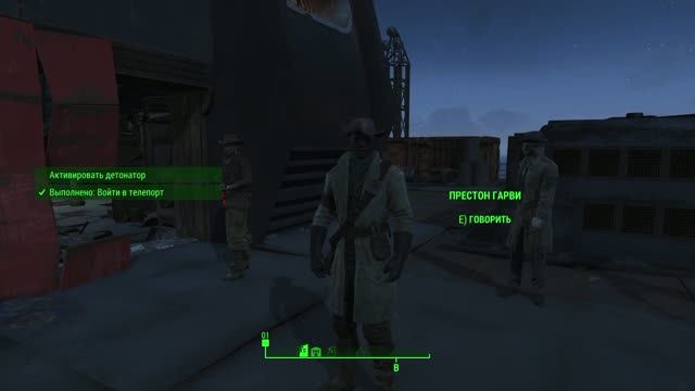 Fallout 4 - Прохождение [10]