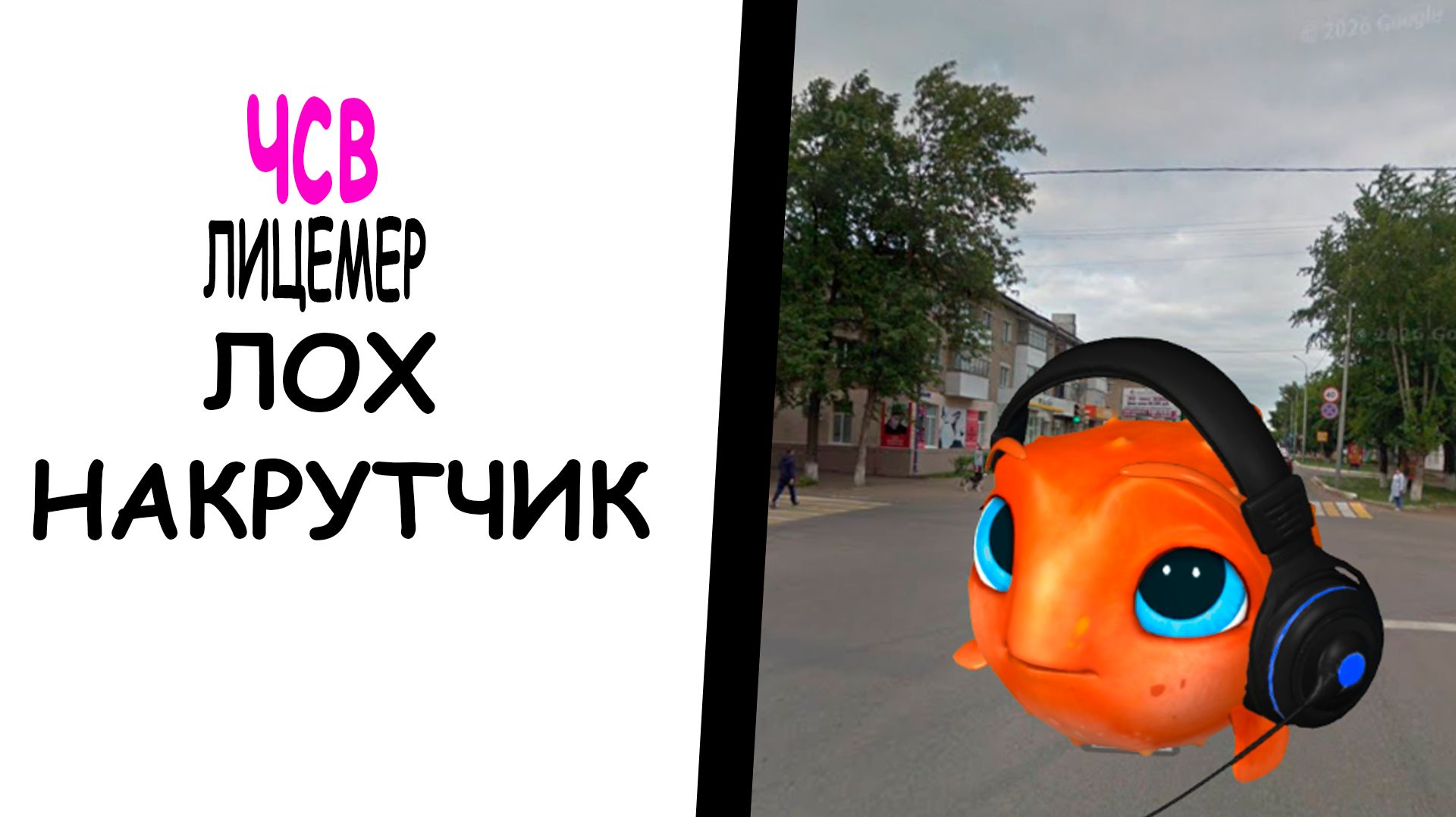 РУТПЕР2005 - КТО ЧТО ЗАЧЕМ