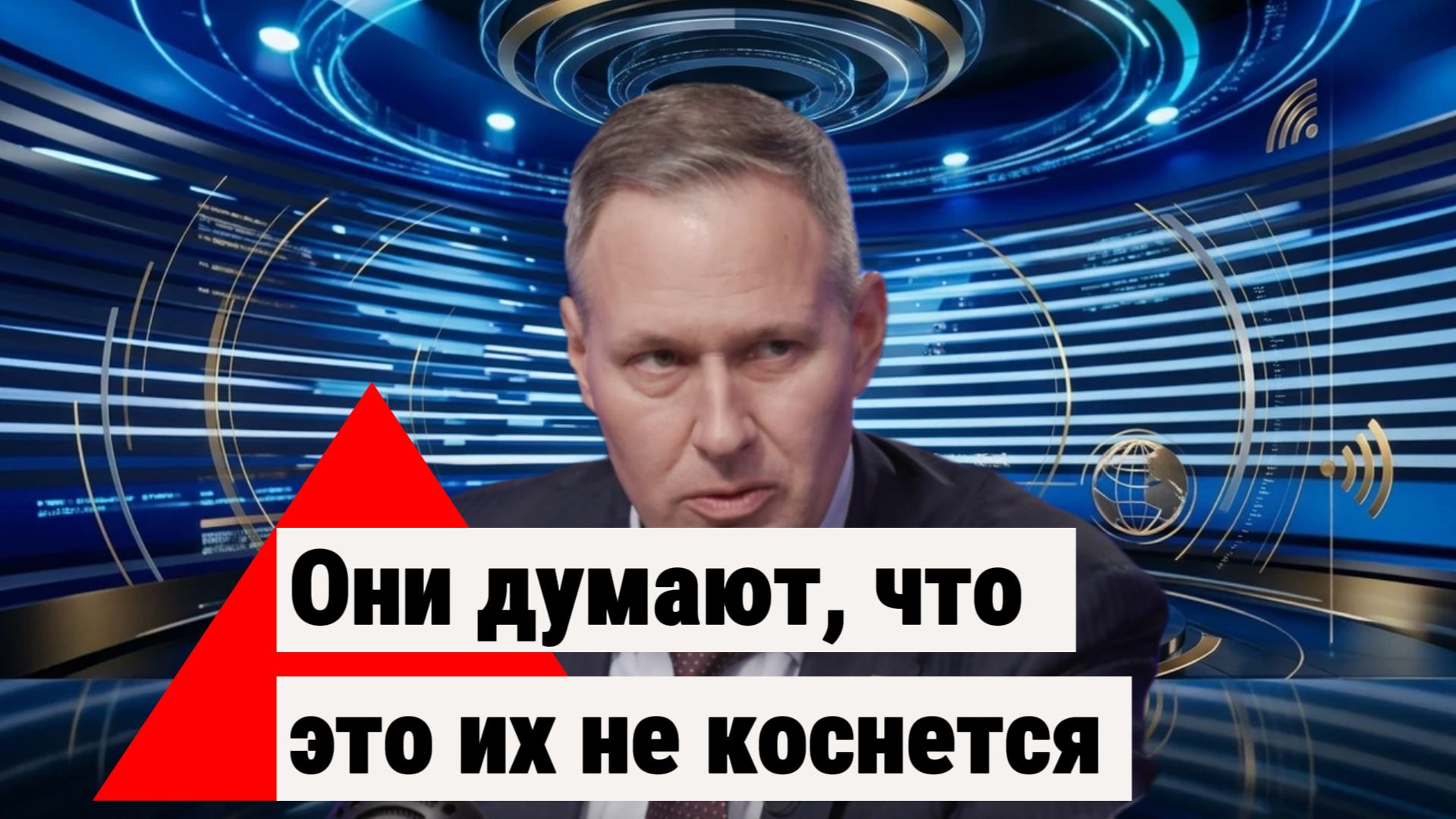 Артамонов назвал жуткую причину, почему общество добровольно не верит в возвращение нацизма