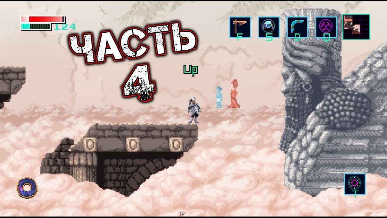 AXIOM VERGE 2 #4 - Степи Гигуна