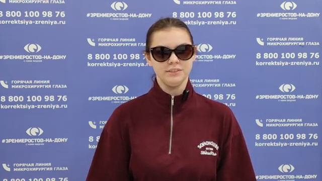 Отзыв о лазерной коррекции зрения в клинике 