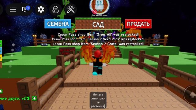 ВПЕРВЫЕ ЗАШЁЛ В GROW A GARDEN И ТУТ....