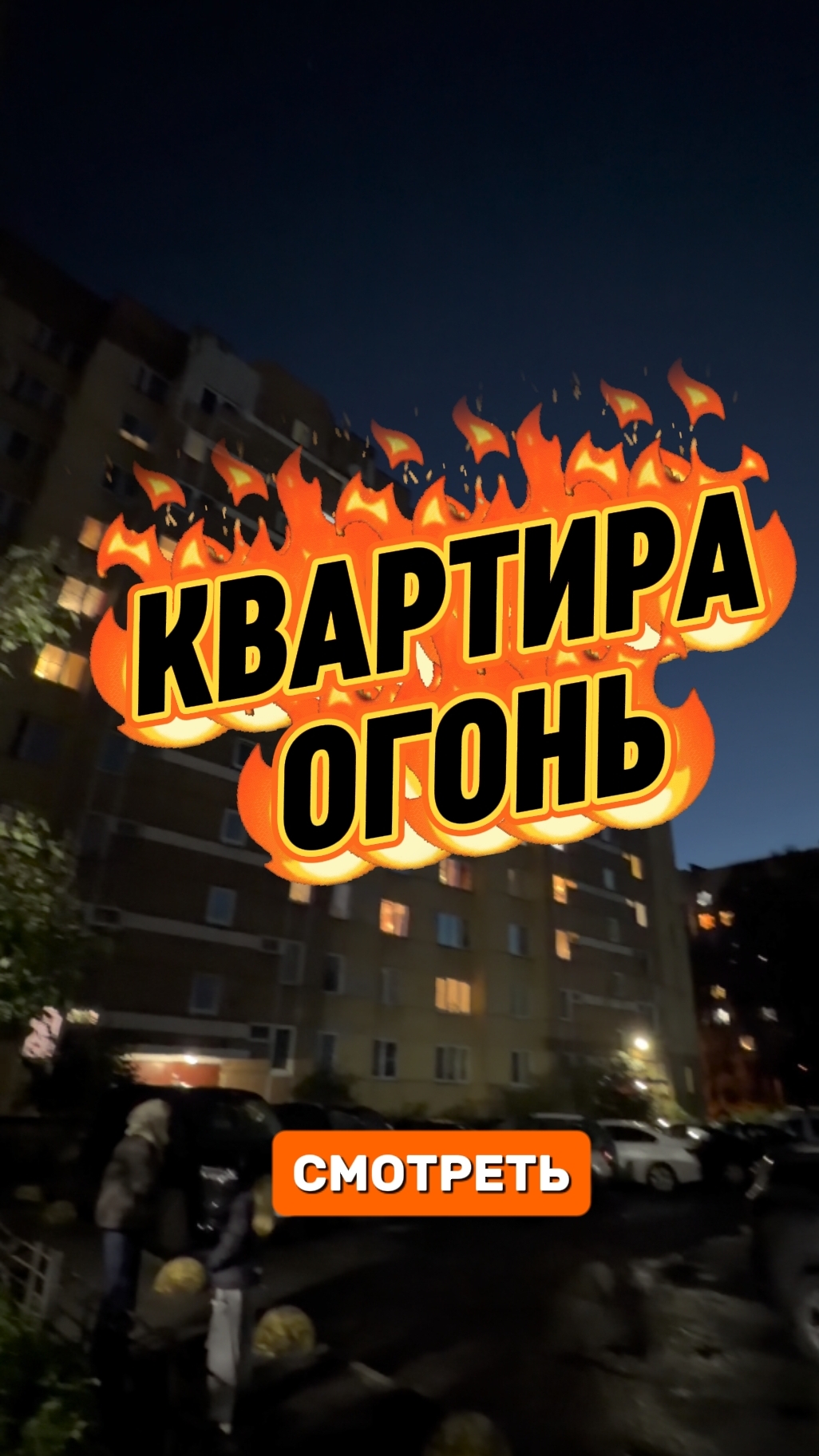 Почему ковёр на полу в квартире с евро ремонтом? #недвижимость #евроремонт #обзорквартиры #цены