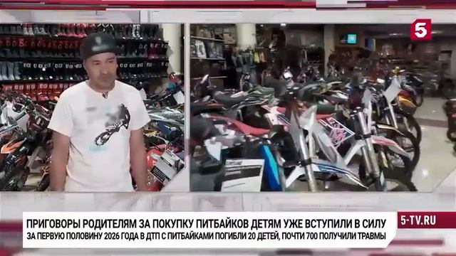 Мото детям не игрушка!