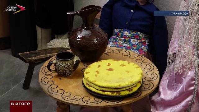 Воспитатель из Северной Осетии стала лауреатом Всероссийского конкурса