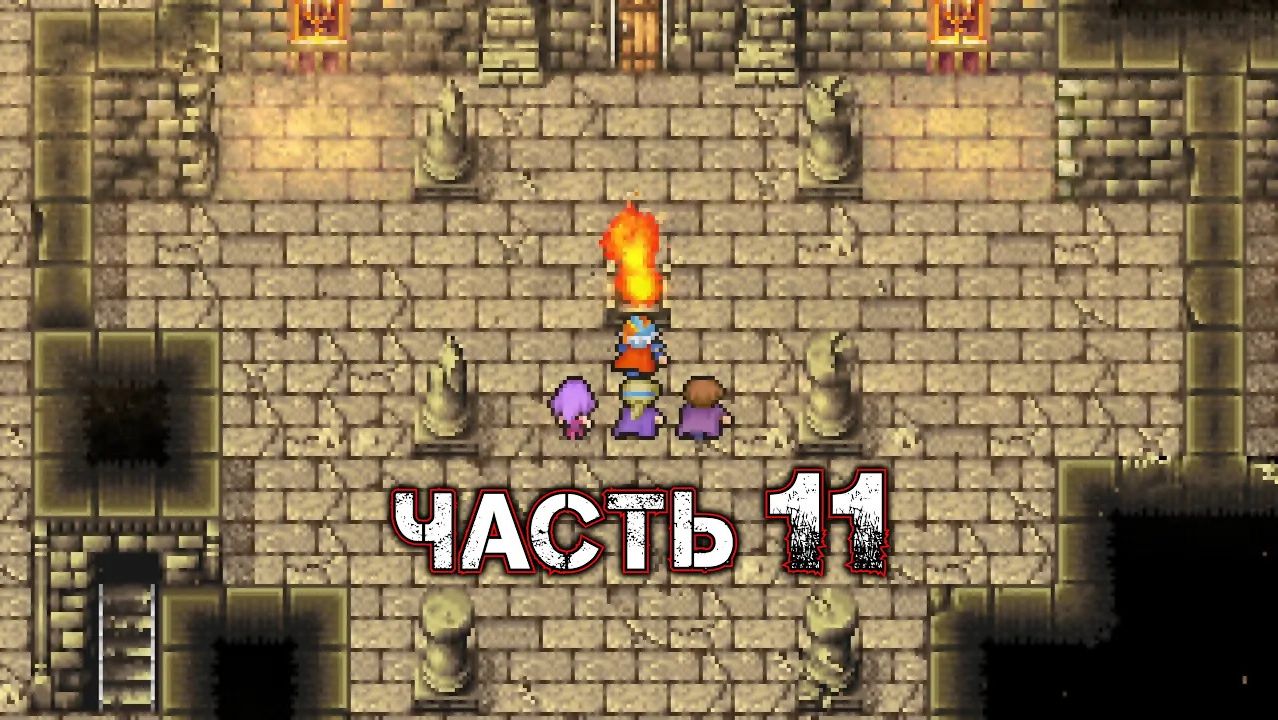 FINAL FANTASY II #11 (Pixel Remaster)
