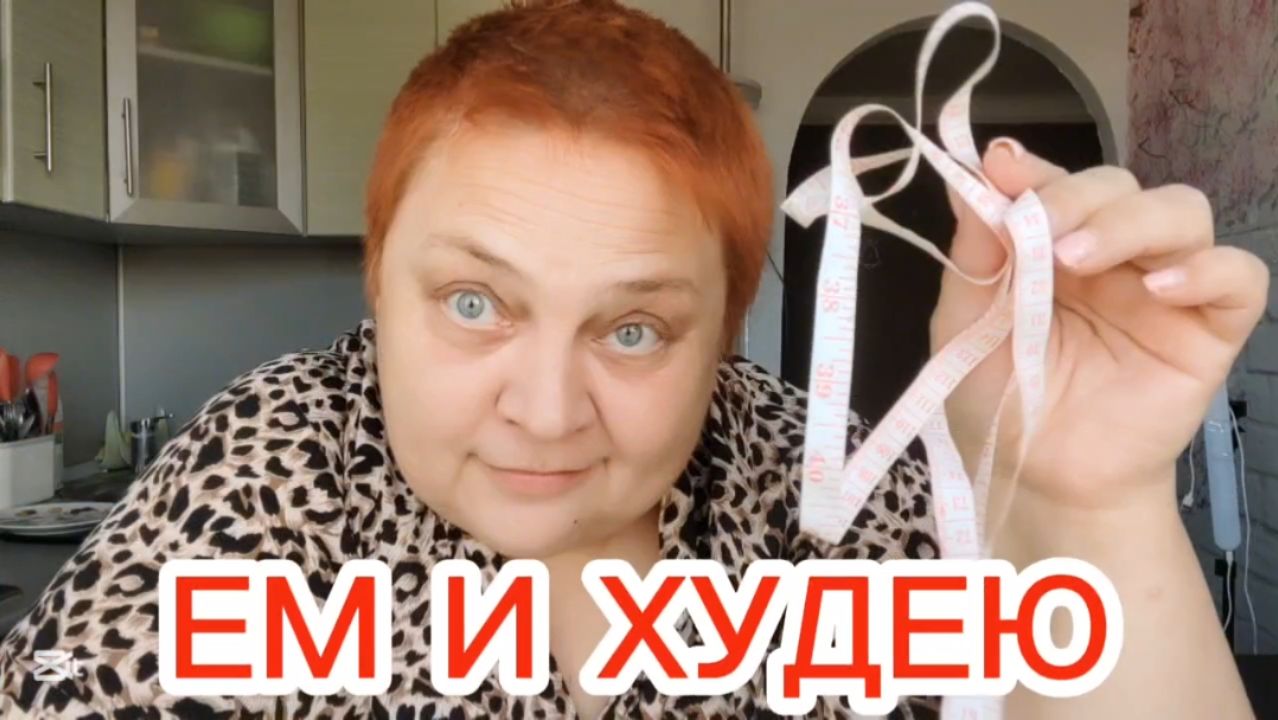 ОБЕД ПО-КИТАЙСКИ 💯 КОНТРОЛЬНЫЕ ЗАМЕРЫ