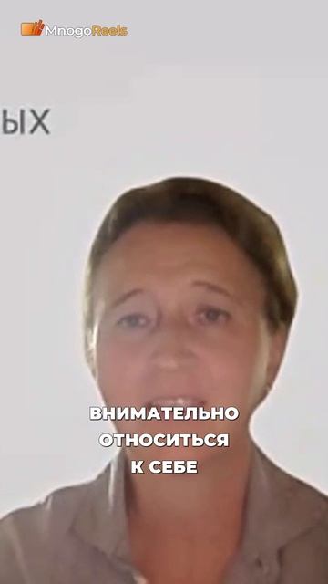 13_Как перестать бежать от сложных разговоров с людьми
