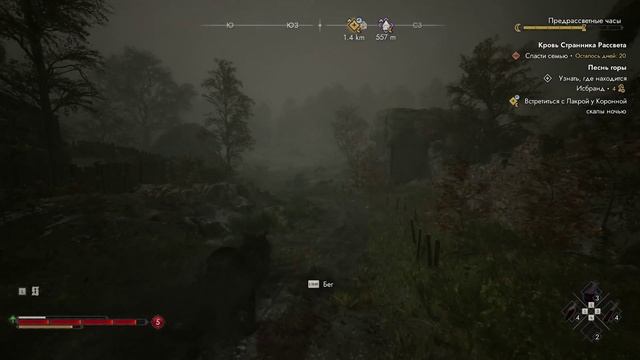 Прохождение The Blood Of Dawnwalker [4k] - Серия 15 - Врахирка