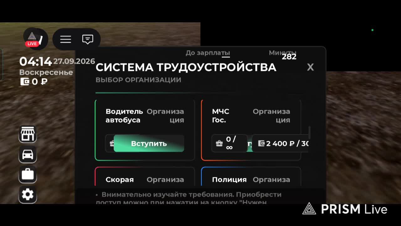 Просто игра