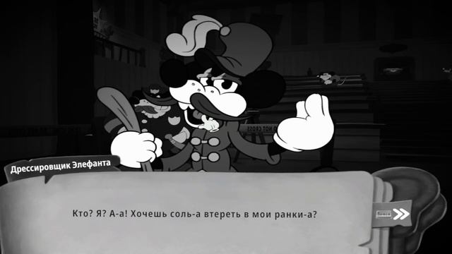MOUSE: P.I. For Hire