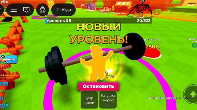 Роблокс, прыгать ради животных!
