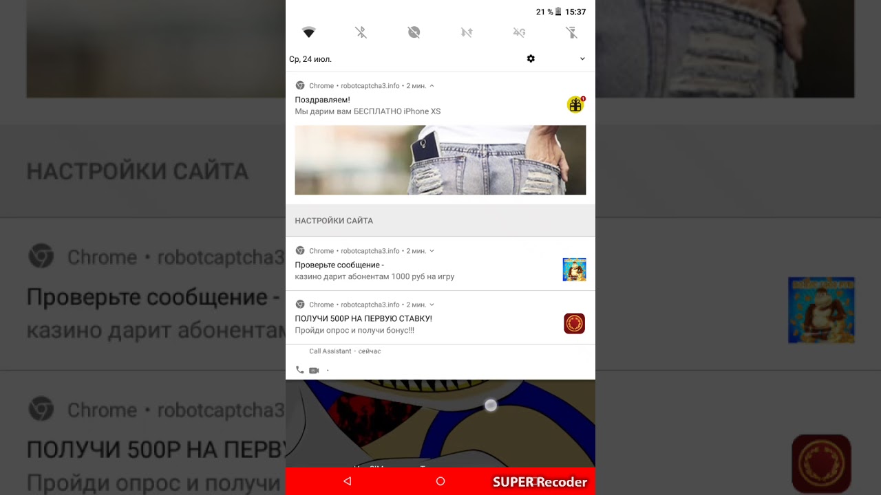 Мне звонит неизвестный номер! Это Сонник Exe!😭😭😭😭