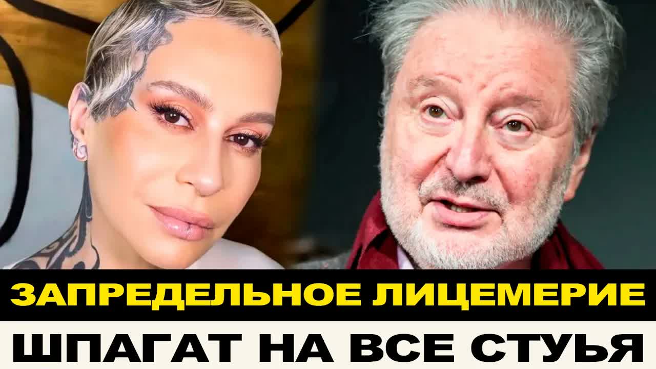 ЛИЦЕМЕРИЕ ЗА ГРАНЬЮ! НАРГИЗ ПРЕДАЛА ВСЕ РОДИНЫ/СМЕХОВ НЕ МОЖЕТ УСИДЕТЬ НА ДВУХ СТУЛЬЯХ