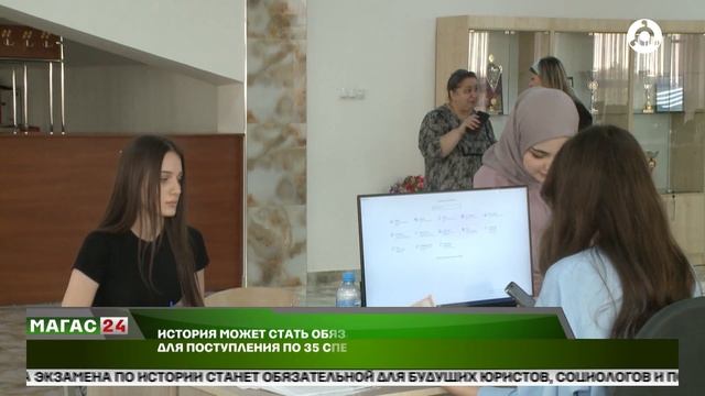 История может стать обязательным экзаменом для поступления по 35 специальности