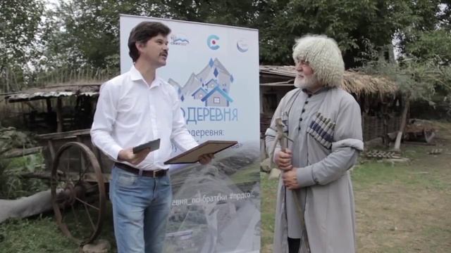 Проект Этнодеревни 2017 год