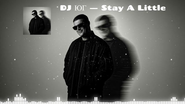 DJ ЮГ  Stay A Little